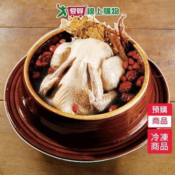 饗城極品人蔘雞2200G/袋-預購【1/29陸續出貨】 【愛買冷凍】