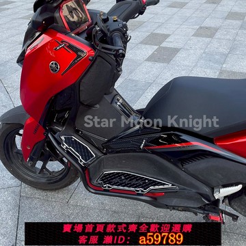 【廠家直銷 可打統編】適用雅馬哈XMAX300改裝鋁合金腳踏板護杠不銹鋼防摔保險杠23-25款