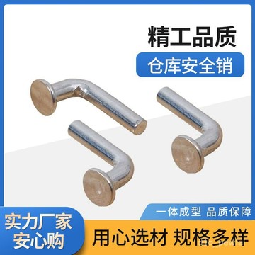 🔥臺灣出貨-安全銷 貨架安全銷 輕重型貨架安全銷 插銷 規格齊全 3A9S