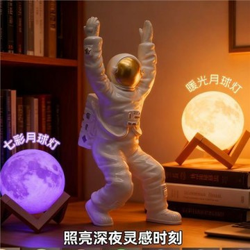 七彩漸變宇航員月球燈太空人小夜燈模型擺件兒童氛圍燈裝飾擺件