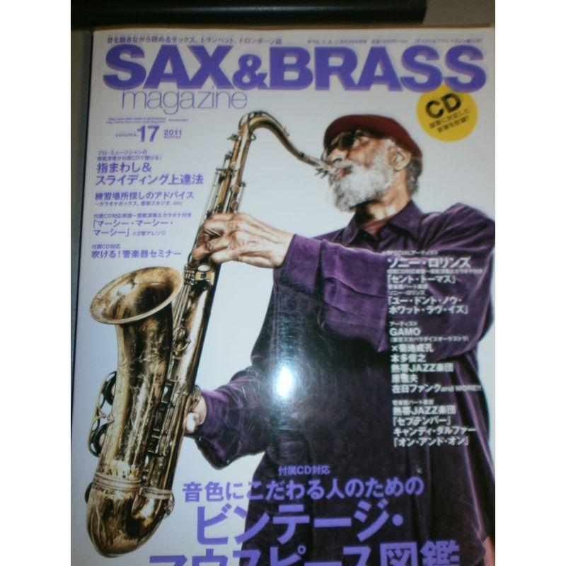 サックスブラス・マガジン （SAX  BRASS Magazine） volume.17（CD付き） (リットーミュージック・ムック)