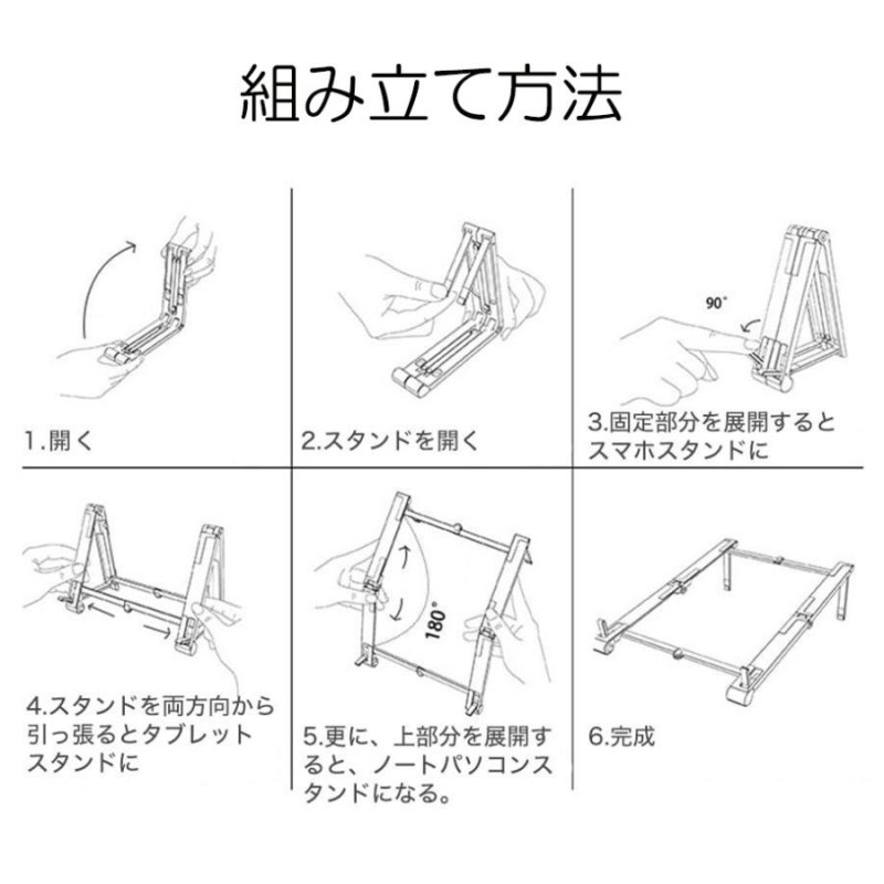 ノートパソコンスタンド pcスタンド パソコンスタンド アルミ合金 ...