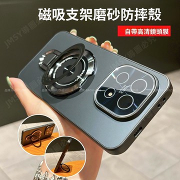 磁吸支架磨砂手機殼 iQOO15 vivo 自帶鏡頭膜 膚感磨砂 全包防摔保護套