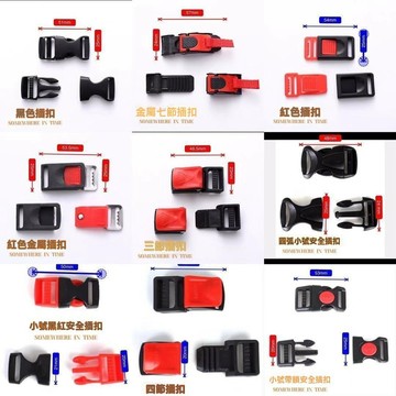 電動摩託車 頭盔配件 扣插扣安全帽卡扣插銷下巴扣子電瓶車頭盔配件通用 HAGL
