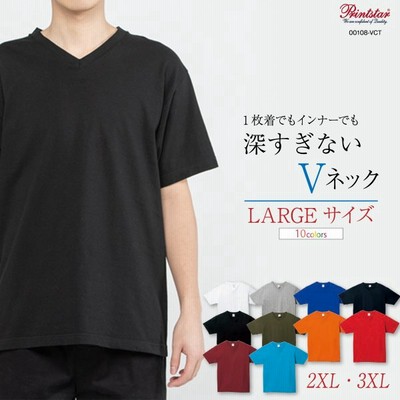 メンズ まとめ買い Tシャツの通販 1 865 1件の検索結果 Lineショッピング