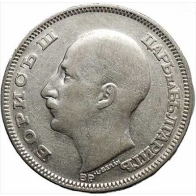 1930ポルトガル1エスカドロット 銀貨-