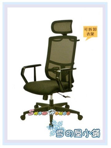 ╭☆雪之屋居家生活館☆╯R233-05 JG9011S50GDY氣壓辦公椅/電腦椅/洽談椅/會客椅/櫃檯椅/休閒椅