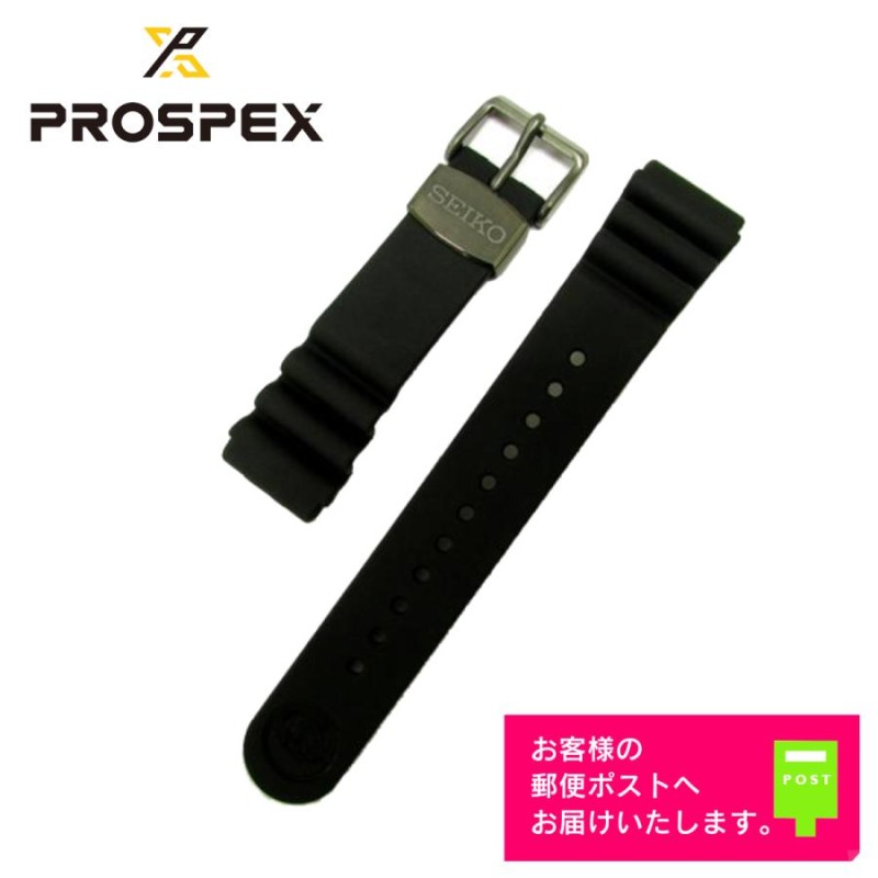 SEIKO セイコー PROSPEX プロスペックス ダイバースキューバ SBDX011 SBBN011 純正 ラバー ベルト ウレタン バンド  ブラック DFL3EB | LINEブランドカタログ