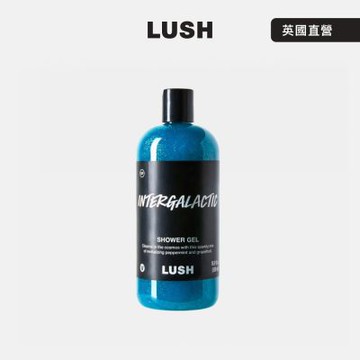 【LUSH 嵐舒】璀璨星河沐浴露 570g(沐浴乳/薄荷/葡萄柚/香柏木)