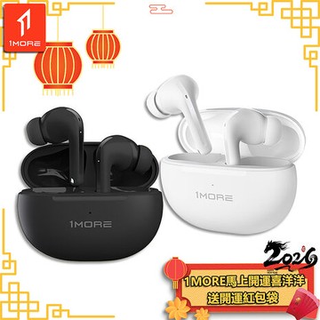 【1MORE】主動降噪藍牙耳機 / Q20 /1MORE馬上開運喜洋洋送開運紅包袋白色