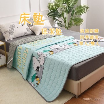 台灣出貨 防螨抗菌床墊 保潔墊 夾棉薄床墊床包 四季通用 防塵薄床墊 單人/雙人 可收摺式床墊 3M薄墊床單 加大床包