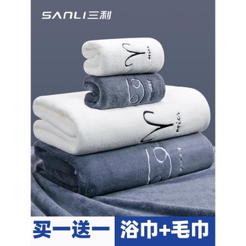 三利浴巾男士2025新款家用比純棉全棉吸水速干情侶女裹巾大人毛巾