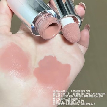 🌺 自然提亮 🌺 kekeMood泰式奶咖絲絨腮紅液 自然裸妝啞光膨脹收縮色提亮修容學生