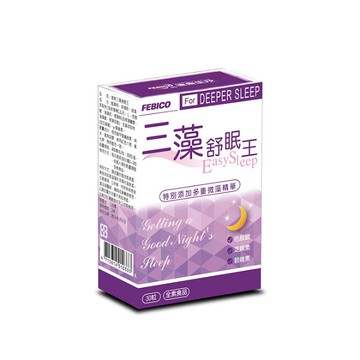 即期促銷【遠東生技】三藻舒眠王30粒/盒-期限:2025/09/19