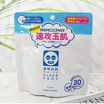【日系報馬仔】石澤研究所 透明白肌清透 去角質 棉片 30枚 臉部去角質 潔膚 美容液 植萃 臉部清潔 DS011240
