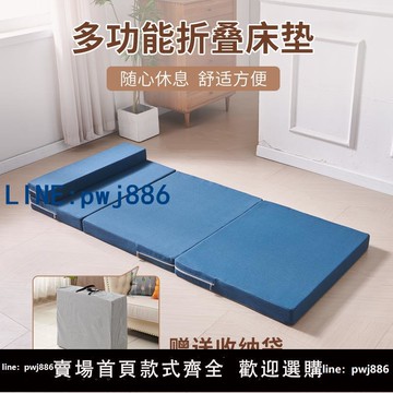 【便宜有好貨】防潮墊防潮折疊床墊午休海綿墊榻榻米辦公室學生打地鋪神器睡墊