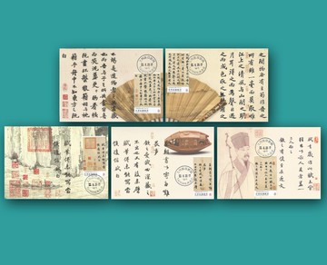 前赤壁賦 下 原圖卡