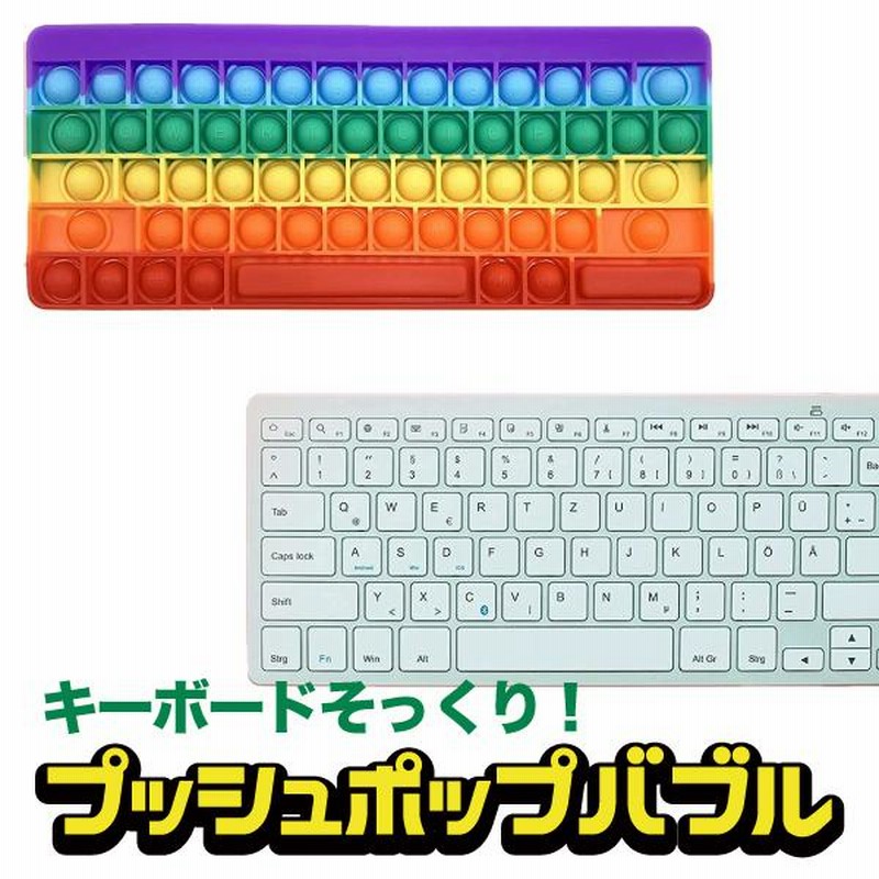 玩具とキーボードが動かないパソコン - コンピュータ/IT