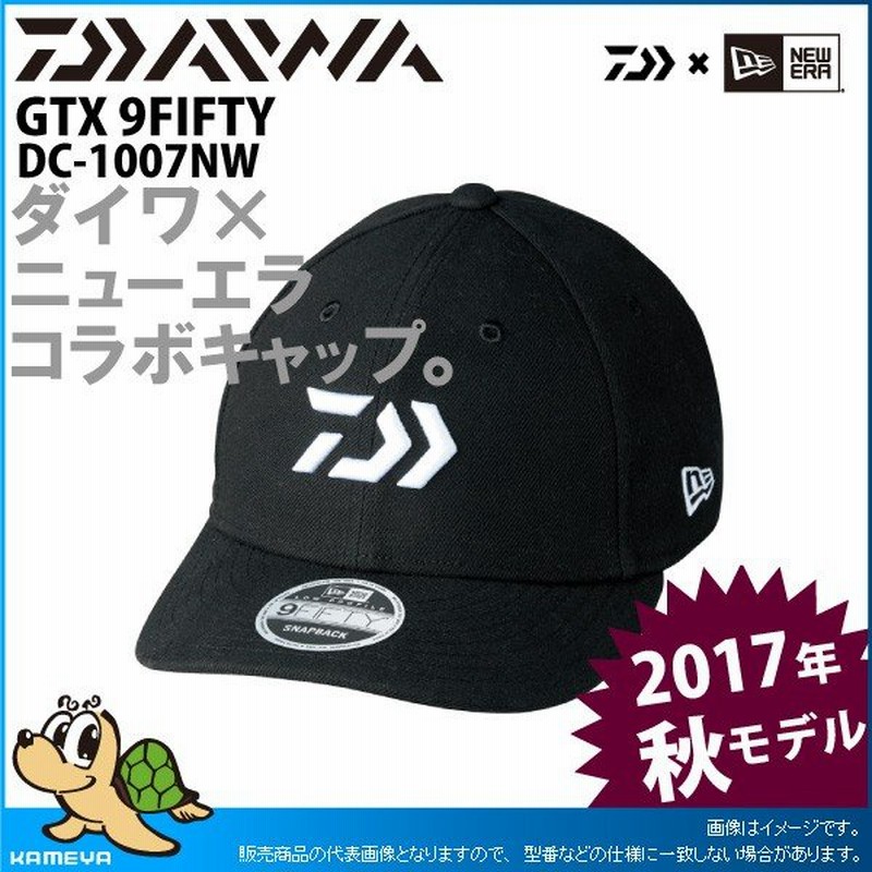 ダイワ ニューエラコラボキャップ Dc 1007nw フリー 17年秋冬 90 通販 Lineポイント最大0 5 Get Lineショッピング