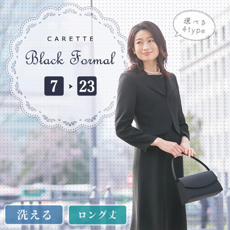 新品未使用タグ付き】バッキンガム 日本製 高級喪服礼服 17号-