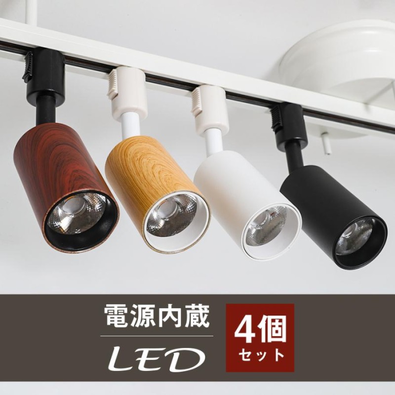 コイズミ ダクトレール用 LEDスポットライト 照明4個セット 3500k ② コイズミ ダクトレール用 LEDスポットライト 照明4個セット 3500k ②