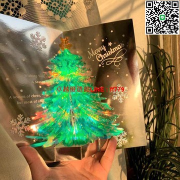 【卓越優選館】【3D立體賀卡】方形賀卡 聖誕節禮物 卡片 耶誕 交換禮物 聖誕卡片 聖誕樹 禮物卡片 耶誕賀卡