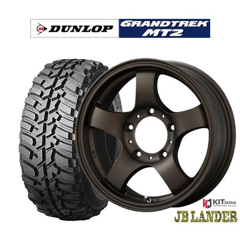 サマータイヤ ホイール4本セット コーセイ JB LANDER ダンロップ グラントレック MT2 (ワイド) 225/75R16 |  LINEブランドカタログ