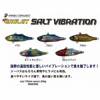 プロトラスト Pro Trust Pt 9063 ホロレッドヘッドイーグレットソルトバイブレーション 通販 Lineポイント最大0 5 Get Lineショッピング