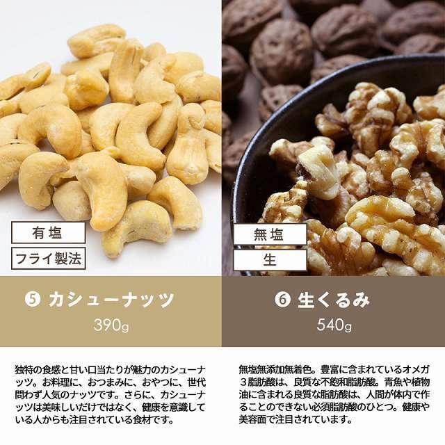 ナッツ700g バタピ700g ジャイアントコーン700g アーモンド540g くるみ540g ピスタチオ360g 訳あり割れ マカダミアナッツ paypay Tポイント消化