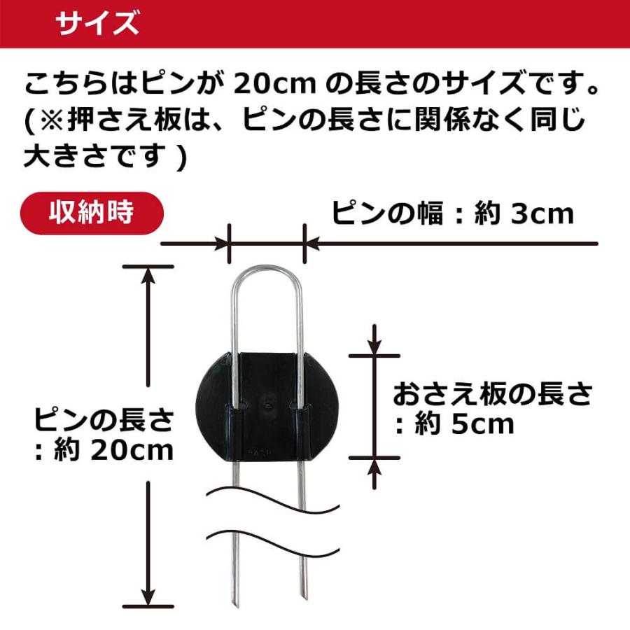 daim らくらくシート押さえピン 長さ20cm 100本入 防草シート ピン 園芸 防草 雑草 押さえ おさえ ガーデニング 固定 農業 資材