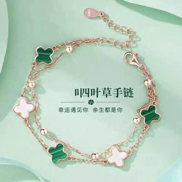 足銀s925純銀手鏈輕奢五花四葉草手鏈女高級感小眾精致雙層手飾品