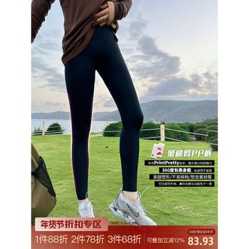 莉貝琳sisy鯊魚褲女外穿2024新款彈力塑形顯瘦黑色緊身提臀長褲子