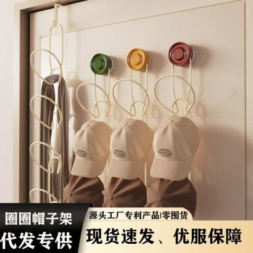 吸盤鐵藝帽子收納神器家用掛鉤免打孔圍巾包包掛架衣柜置物架門后