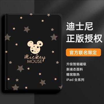 適用ipad保護套新款pro蘋果平板殼第10代保護殼帶筆槽mini654簡約可愛卡通超薄全包air5網紅男女情侶2023高級