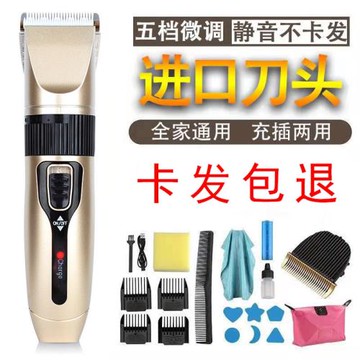 德國精工理發器電推剪充電式家用靜音電動電推子兒童剃頭剪頭發刀