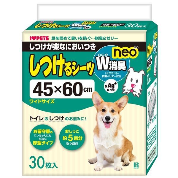 まとめ） しつけるシーツW消臭neo ワイド 30枚 （ペット用品） 〔×3