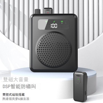 新款無線擴音器領夾式上課教師專用防嘯叫小蜜蜂導游教學雙麥克風 h7111