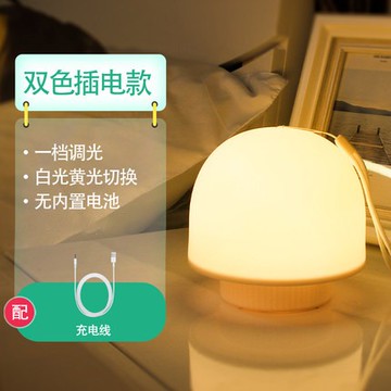 掛壁燈 床頭壁燈 床頭掛壁燈 遙控小夜燈臥室睡眠燈兒童喂奶月子護眼usb充電床頭燈宿舍led台燈『ZW4250』