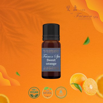 [斐孟SPA] 甜橙精油 5ml.x3入