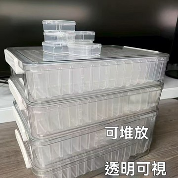 🔥台灣夯貨+99免運✨拼豆收納盒分裝盒子拼豆盒子diy透明塑料手工材料包收納米珠配件