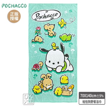 帕恰狗 野餐 純棉浴巾 吸水大浴巾 日本正版授權 POCHACCO【DK大王】