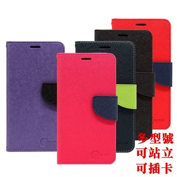 【愛瘋潮】99免運 現貨 皮套   VIVO V9 經典書本雙色磁釦側翻可站立皮套 手機殼