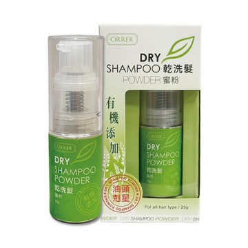 歐露兒乾洗髮蜜粉25g