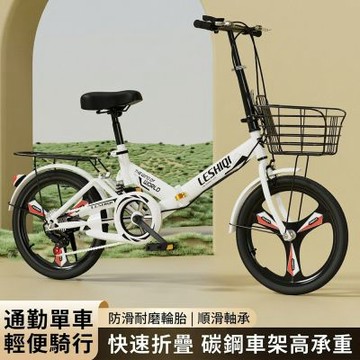 自行車 腳踏車 20寸 變速 6速 鎂合金三刀輪 免安裝 可折疊 減震 女生代步車 便攜式單車