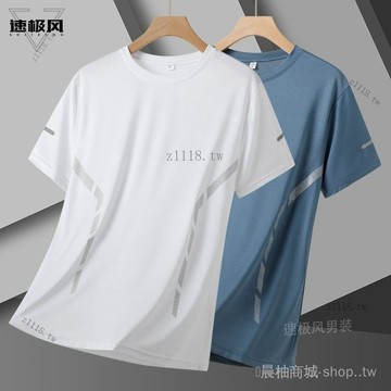 🎇可開發票✨速極風冰絲T恤速幹衣短袖夏季男士薄款透氣半袖大碼上衣運動寬鬆#免運