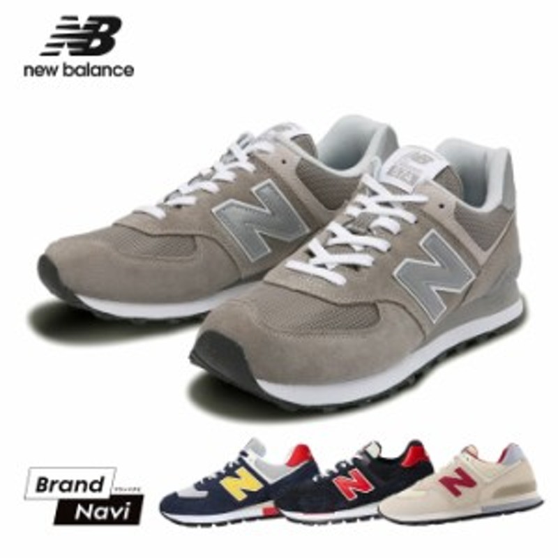 NEW BALANCE ニューバランス 574 スニーカー メンズ ML574 スポーツ ...