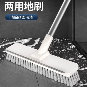 🛒臺灣24h🌳衛生間地毯刷地刷刷子浴室神器長柄清潔厠所家用瓷磚硬毛地闆刷