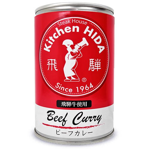 カレー レトルトカレー レトルト食品 飛騨ハム 飛騨牛使用ビーフカレー 430g