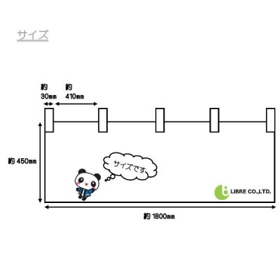 よこまく ざるそば/ざる蕎麦/そば 45×180cm C柄 C-116 区分60Y | LINEショッピング