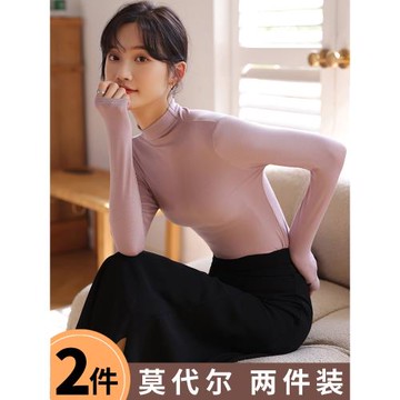 半高領莫代爾打底衫女士秋冬季加絨加厚修身內搭長袖中領磨毛上衣